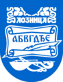 Minijatura za inačicu od 05:31, 21. ožujka 2026.